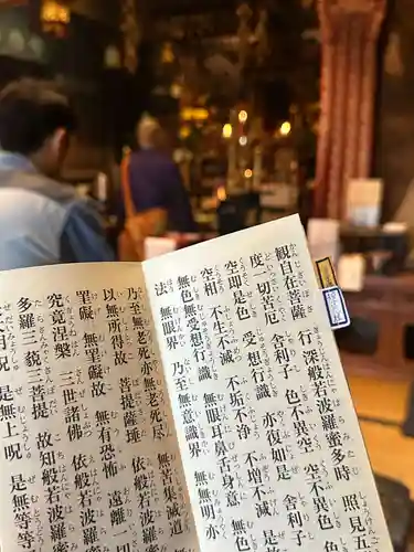 見沼大師　感応院(埼玉県)