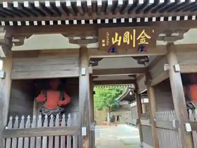 普門寺(神奈川県)