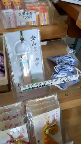 新得神社のお守り