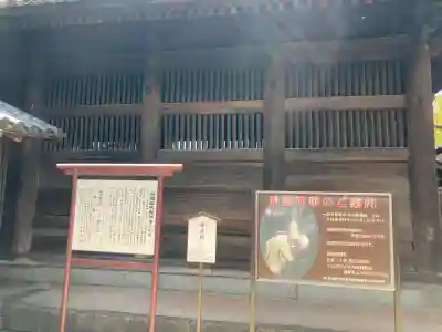 吉備津神社(岡山県)