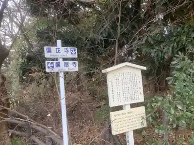 中山神明社のその他建物