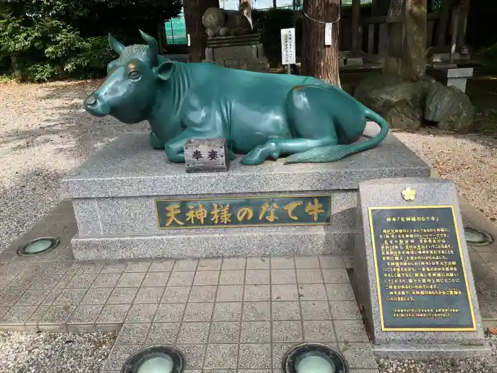 朝日森天満宮(栃木県)