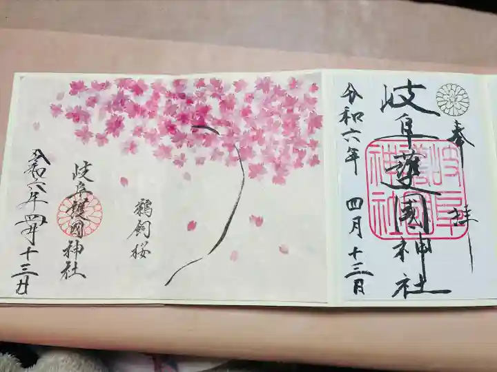 岐阜護國神社(岐阜県)