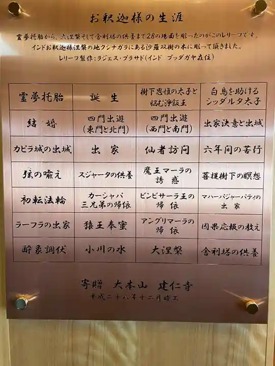 高台寺(高台寿聖禅寺・高臺寺)(京都府)