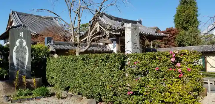 正円寺のその他建物