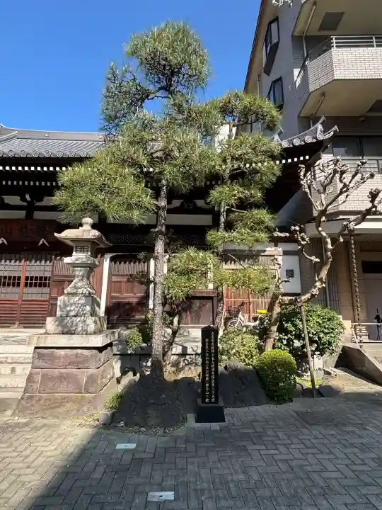 宗三寺(神奈川県)