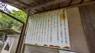 那須与市堂（法楽寺跡）(京都府)