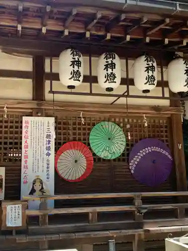 村屋坐弥冨都比売神社(奈良県)