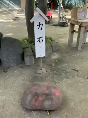 越谷香取神社(埼玉県)