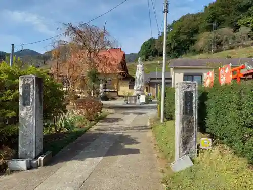 伊勢原 法泉寺の仏像