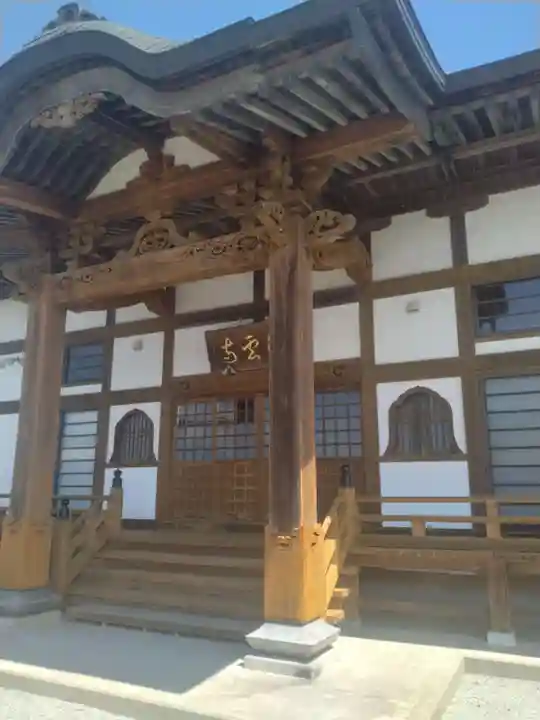 法雲寺(宮城県)