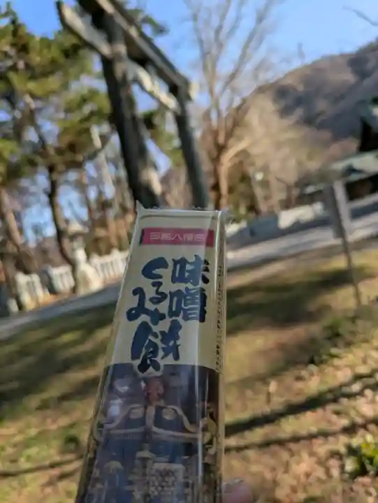 函館八幡宮の鳥居