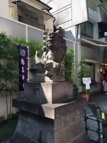 烏森神社の狛犬