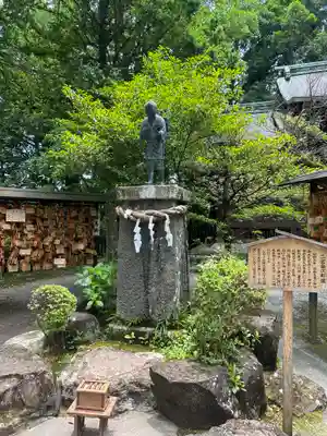 報徳二宮神社(神奈川県)