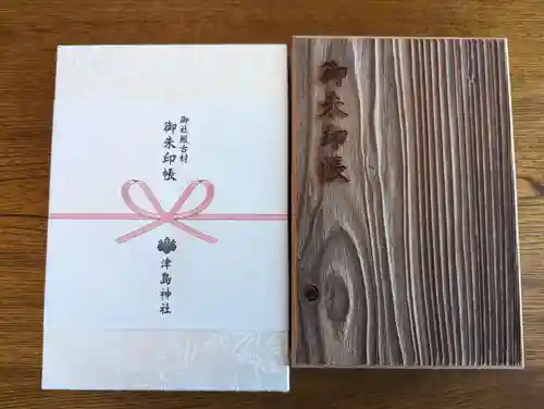 津島神社(宮城県)