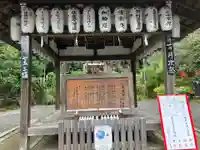 大豊神社(京都府)