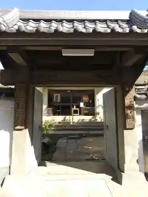 寿不動院の山門・神門