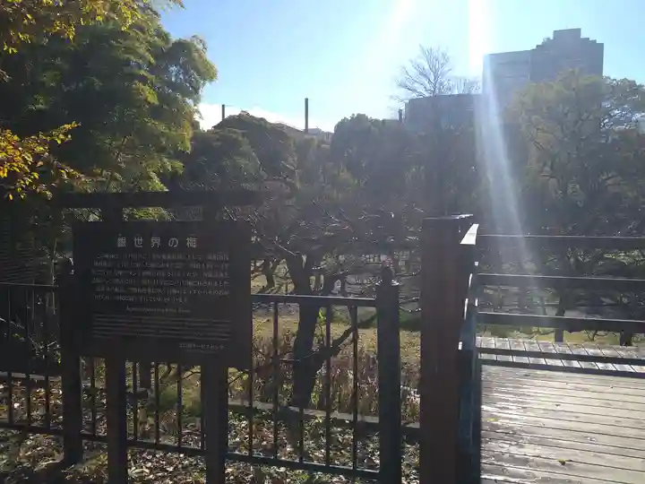 芝東照宮のその他建物