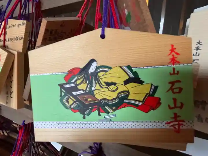 石山寺(滋賀県)