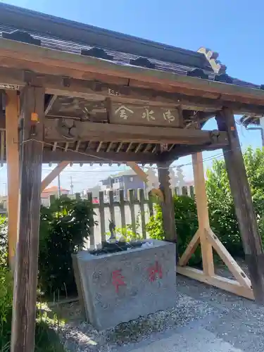 祖母井神社(栃木県)