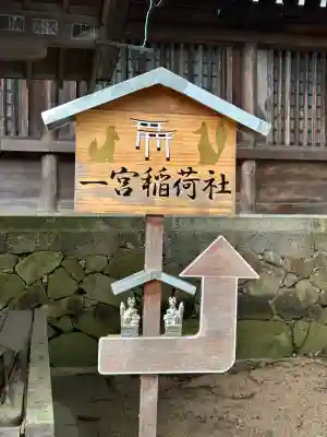 飛驒一宮水無神社(岐阜県)