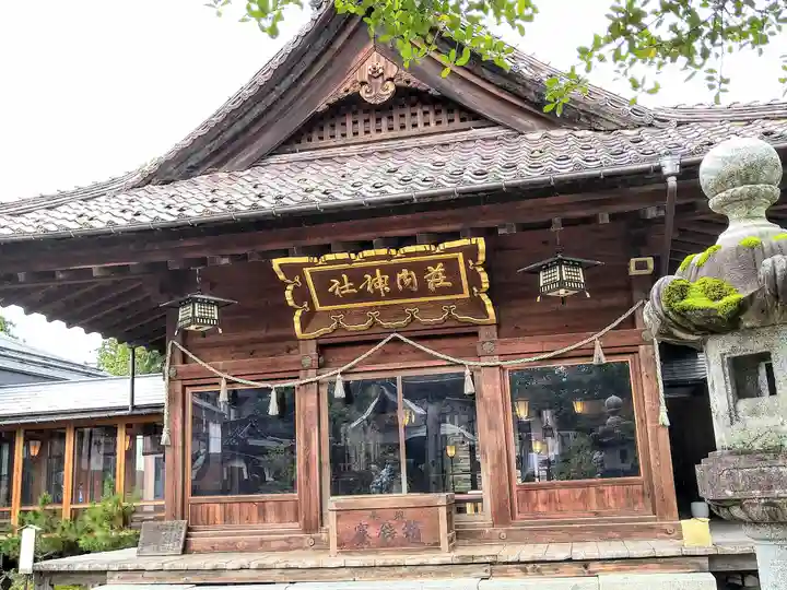 荘内神社(山形県)