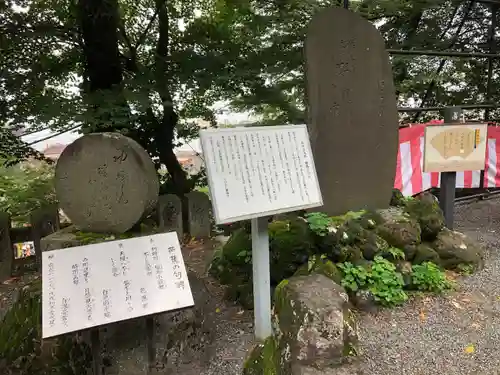 伊香保神社(群馬県)