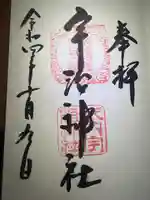 惠心院(恵心院)(京都府)