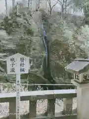 榛名神社の自然