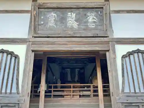 長勝寺(青森県)