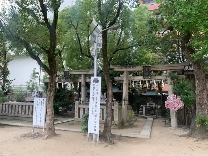 玉造稲荷神社(大阪府)