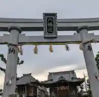 八幡社(西條八幡社)(愛知県)