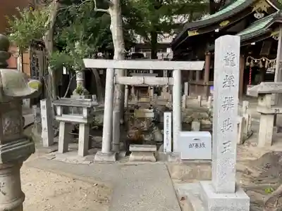 若宮八幡社(愛知県)