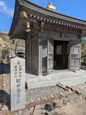 熊野那智大社(和歌山県)