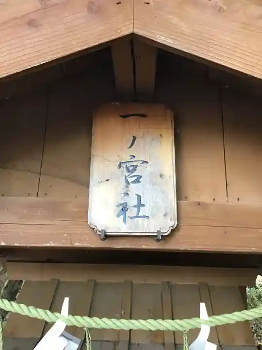 塚崎神明社(千葉県)