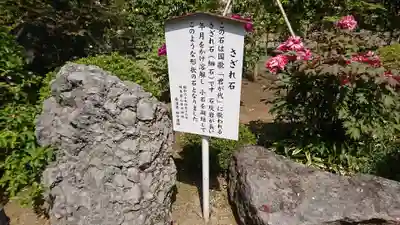 建長寺のその他建物