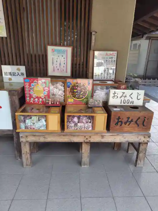鎮守氷川神社のおみくじ