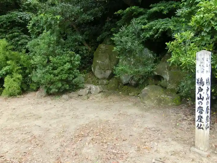 鵜戸神宮(宮崎県)