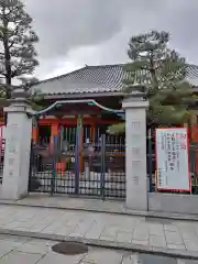 六波羅蜜寺(京都府)