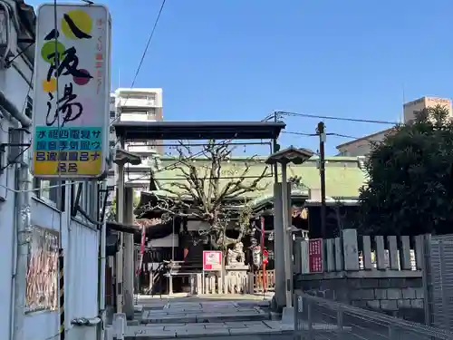 中道八阪神社(大阪府)