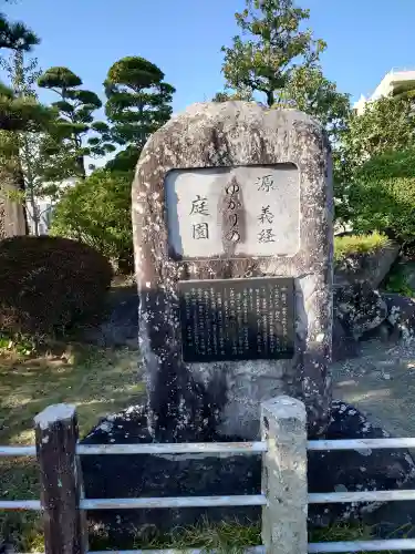 宝池院普門寺の{uncategorized: "未分類", other: "その他", undefined: "問題あり", building: "その他建物", grave: "お墓", sacred_gate: "鳥居", guardian: "狛犬", statue: "像", buddha: "仏像", history: "歴史", nature: "自然", garden: "庭園", animal: "動物", pagoda: "塔", temizu: "手水舎", mountain_gate: "山門・神門", sanctuary: "本殿・本堂", subordinate: "末社・摂社", art: "芸術", scenery: "景色", jizo: "地蔵", ema: "絵馬", goshuin: "御朱印", omikuji: "おみくじ", items: "授与品その他", amulet: "お守り", goshuincho: "御朱印帳", eats: "食事", festival: "お祭り", votive_dance: "神楽", shichigosan: "七五三参", wedding: "結婚式", experience: "体験その他", initially: "初詣", around: "周辺", anti_infection: "感染症対策"}