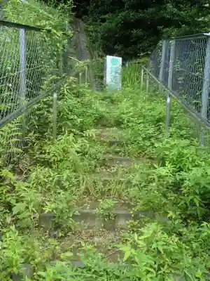 秋葉三尺坊大権現(愛知県)