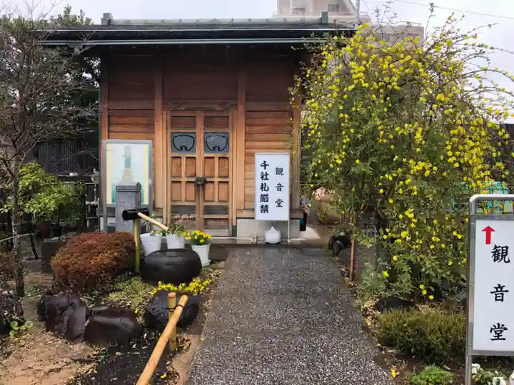 済海寺の本殿・本堂