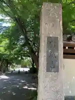 高円寺(東京都)