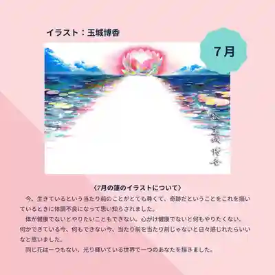 上行寺(静岡県)