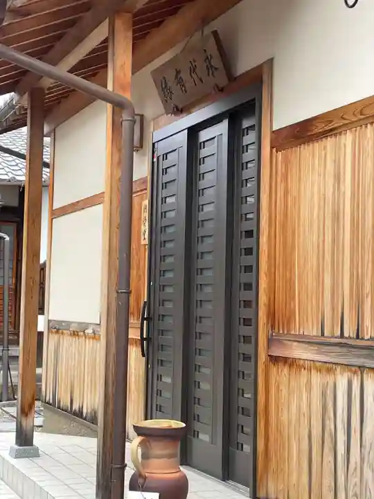 保福寺(京都府)