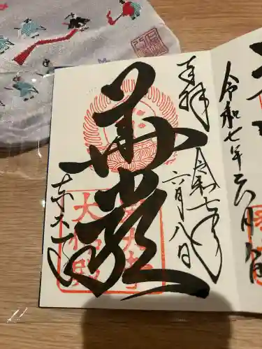 東大寺(奈良県)