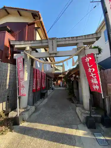 豊受稲荷本宮(千葉県)