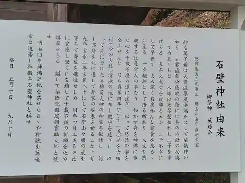 祐徳稲荷神社(佐賀県)