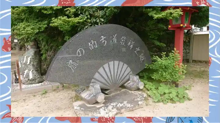 日光二荒山神社中宮祠(栃木県)